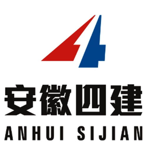 安徽四建控股集團(tuán)