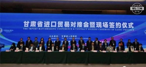 進博舞臺展風采,蘭州交易分團16家企業21個項目簽約