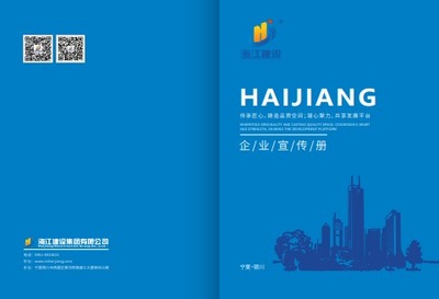 制作微信電子產品畫冊,上云展網(wǎng)!