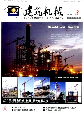 利勃海爾攜全系列產(chǎn)品亮相2014拉展