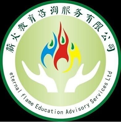 佛山薪火教育咨詢服務(wù) 點(diǎn)亮學(xué)子未來的明燈