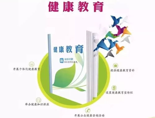 全民健康守護，連山14項基本公共衛生服務全免費，教育咨詢點一覽